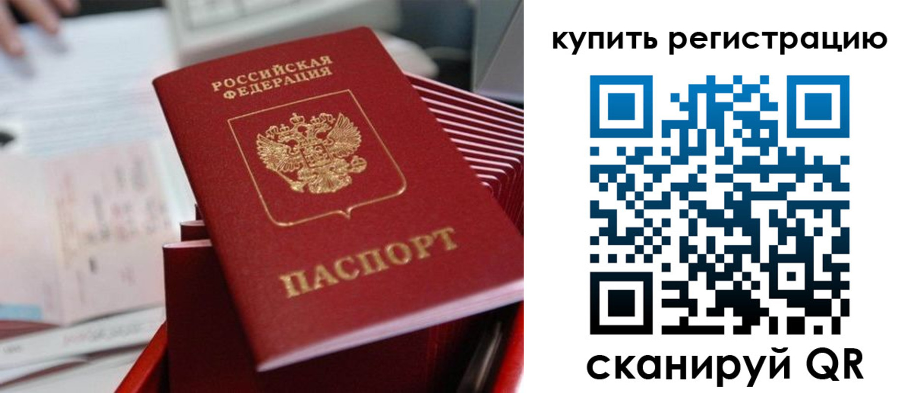форма 3 в Павловске