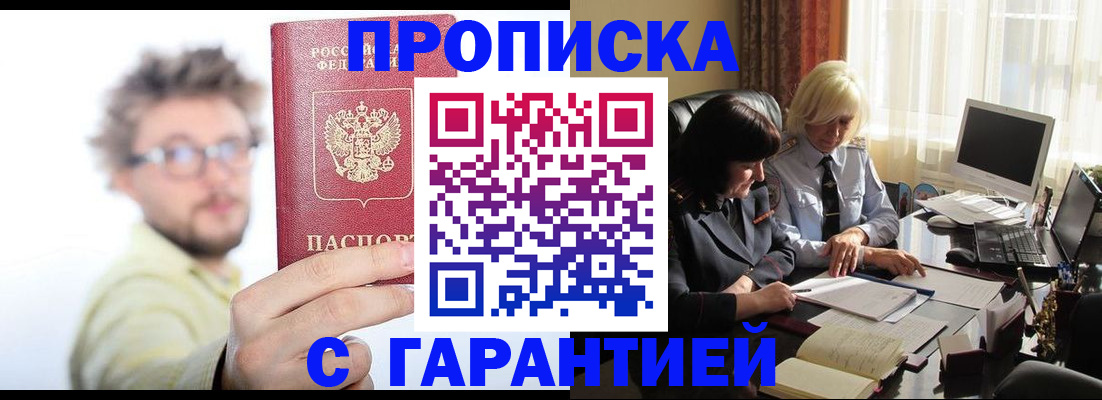 регистрация для дет. сада в Павловске