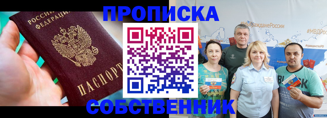 временная регистрация госуслуги в Павловске